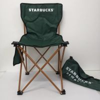 ?️Starbucks Rewards Camping Chair เก้าอี้แคมป์ปิ้งสตาร์บัคส์ (starbucks แบรนด์แท้)