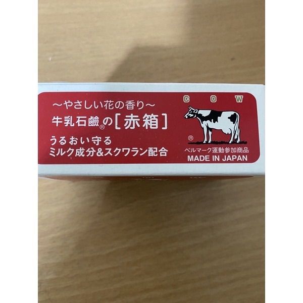 cow-beauty-soap-สบู่-คาว-จากญี่ปุ่น