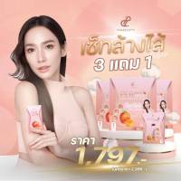 เพอพีชอั้ม (Perpeach) เซ็ทล้างลำไส้ โปรโมชั่น ซื้อเพอพีช 3 กล่องแถมฟรี เพอเจลลี่ 1 กล่อง