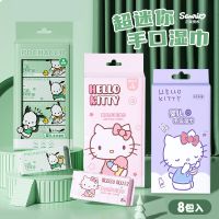 Sanrio Hello Kitty ทิชชู่เปียกทิชชู่เปียกทิชชู่เปียกใช้ในบ้านสำหรับเด็กและลูกน้อยมินิพกพาสะดวกกลางแจ้ง