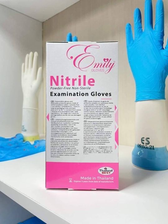 ถุงมือ-nitrile-ไม่มีแป้ง-emily-gloves-เกรดการแพทย์