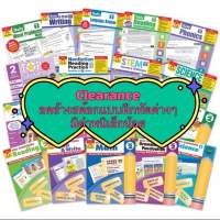 Workbook English (Small Damaged) Clearance age 3-12 ลดล้างสต๊อกแบบฝึกหัดต่างๆ มีตำหนิเล็กน้อย สินค้าราคาถูกพร้อมโปรโมชั่นสุดพิเศษ