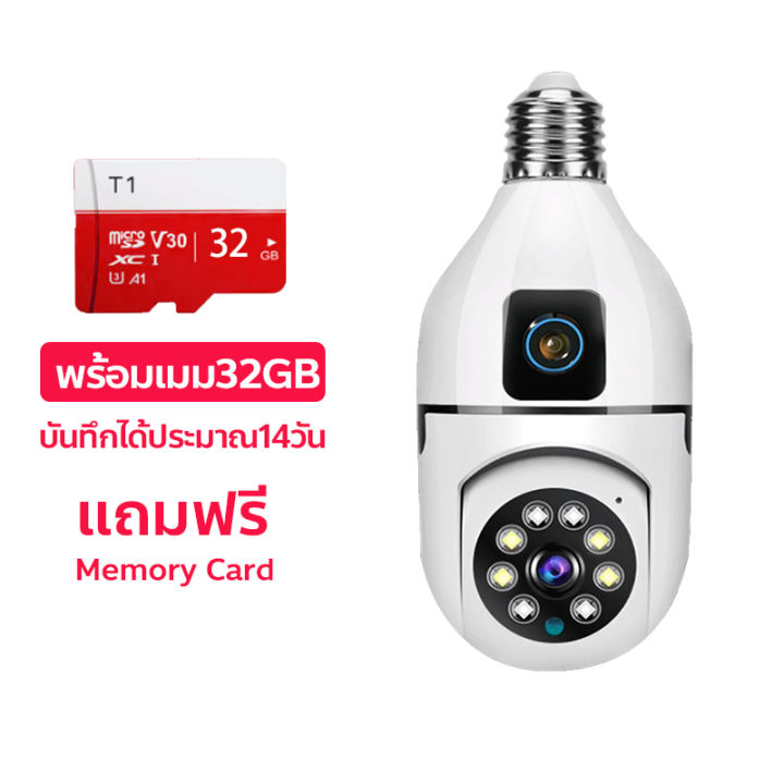 กล้องวงจรปิดเลนส์คู่-แพคคู่-ip-security-camera-wifi-app-v380pro-หนึ่งเครื่องสองภาพ-ควบคุมระยะไกลผ่านโทรศัพท์-ตรวจจับการเคลื่ออนไหว-night-vision