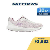 Skechers สเก็ตเชอร์ส รองเท้าผู้หญิง รองเท้าวิ่ง Women GOrun Supersonic Running Shoes - 172031-WHT HYPER ARC, Breathable, Goodyear Rubber, Relaxed Fit, Ultra Flight Foam