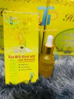 Happy Gold Rice Serum เซรั่ม น้ำนมข้าว แฮปปี้ ขนาด 30 ml.