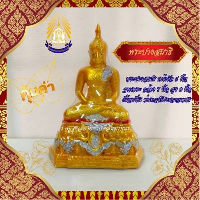 พระปางสมาธิ หน้าตัก 5 นิ้ว ฐานพระ กว้าง 7 นิ้ว สูง 9 นิ้ว เนื้อเรซิ่น พ่นทองโปรยกากเพชร พร้อมฐานรองพระ หน้ากำมะหยี่สีแดงสด ขอบลายทองขนาด 8x6 นิ้ว