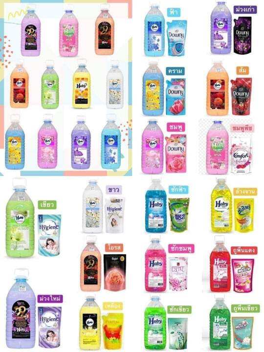 น้ำยาปรับผ้านุ่มhaby-สีส้ม-กลิ่น-romance-amp-happinessขนาด-5600ml-จำกัดการซื้อไม่เกิน-2ถัง-สินค้ามีน้ำหนักเยอะ