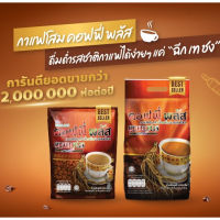 กาแฟโสมซูเลียน​ ขนาด84ซอง คอฟฟี่พลัส ของแท้ 100%​ กาแฟซูเลียน กาแฟโสม  ค่าส่งถูก