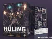 MG 1/100 Ruling Type01 Full Armed Battle Machine [INN ERA]