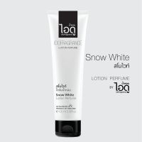 โลชั่นน้ำหอม ไอดู Snow White (กลิ่นสโนไวท์) Lotion Perpume by ldofragrance ขนาด 100 ml