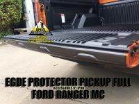 กันรอยขอบกระบะฝาท้ายด้านหลัง Ford Ranger T6-MC 2012-2015-2018-2021 แบบครอบเต็ม สีไวด์แทรกเดียวกับขอบด้านข้าง จับน็อตเดิมที่รถ