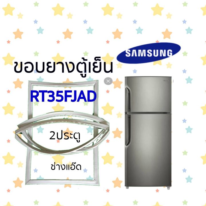 ขอบยางตู้เย็น-samsung-รุ่น-rt35fjad