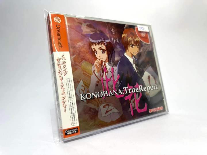 แผ่นแท้-dreamcast-japan-dc-konohana-true-report