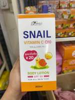 Perfect Skin Lady  Snail Vitamin CQ10 x20 White Lody Lotion SPF50 300ml.