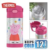 กระติกน้ำสแตนเลส thermos peppa pig 2023