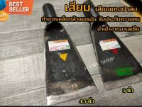 เสียมแทงปาล์ม แบบมีรูเสียบด้าม มี 3 ขนาด 5  SBL M222A ปาล์มต้นเดียวแท้  นำเข้าจากมาเลเซีย แท้100% รับประกันคุณภาพ #เสียม #เสียมขุดดิน