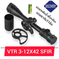 DISCOVERY VTR  3-12X42 SFIR กล้องแท้100% มีไฟ รุนใหม่ ปรับหลาข้าง แถมขาจับ 11 มิล สินค้าดีมีคุณภาพ AAA