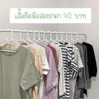 เสื้อยืด เสื้อโอเวอร์ไซส์มือสอง ตัวละ 40 บาท