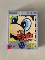 ตลับแท้ GAME BOY (japan)  Mario’s Picross โซนญี่ปุ่น