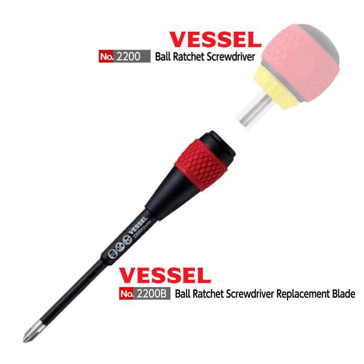 vessel-no-2200b-screwdriver-replacement-blade-แกนไขควงสำหรับเปลี่ยนใส่ด้ามขันฟรี-vessel-no-2200