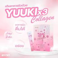 Yuuki Snowy x3 Collagen 14 ซอง
เพื่อผิวสวย สุขภาพดี ต้องดื่มเป็นประจำทุกวัน ?