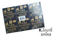 สบู่กล่องดำ สบู่K  u.s.a.วิภาดา/สบู่ K.ไดนารี่  แพค 12 ชิ้น ของแท้มีสติกเกอร์