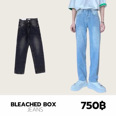 THEBOY-BLEACHED BOX JEANS กางเกงยีนส์ทรงกระบอก