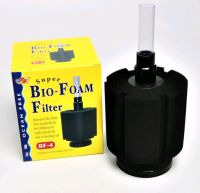 OF BIO FOME Filter BF-4 (กรองฟองน้ำอย่างดี ใช้ต่อกับปั๊มลม ช่วยกรองให้น้ำใส ยืดระยะการถ่ายน้ำ)