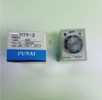 TYPE H3Y-2 Timer Time 60 S Volts 24vdc LOT NO 1782QTX-1 ทามเมอร์ 24V แบบ 60วินาที สินค้าพร้อมส่ง