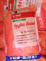 สารป้องกันกำจัดโรคพืช คูมูลัส ดีเอฟ(ซัลเฟอร์sulfur)ขนาด1กิโลกรัม