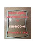 ขอบยางตู้เย็นElectrolux 1ประตูบานล่างรุ่นETB-4600-Gอะไหล่ตู้เย็น