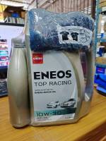 น้ำมันเครื่องเบนซิน ENEOS เอเนออส ท็อป เรซซิ่ง 10W-30 API SN กึ่งสังเคราะห์ ขนาด 5ลิตร(4+1) แถมเสื้อยืดเอเนออส