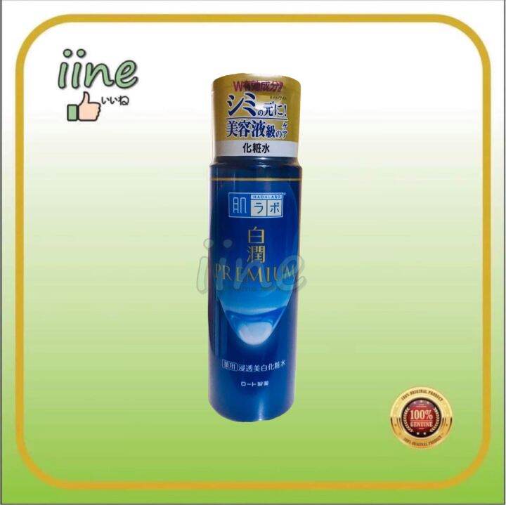 Hada Labo Shirojyun Premium Brightening Lotion 170ml Lazada PH