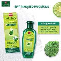 Bsc แชมพูมะกรูด สำหรับผมแห้งเสีย ขาดการบำรุง 300ml. Exp.10/01/2026