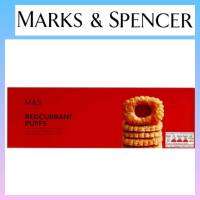 Mark &amp; Spencer Red currant puffs 100g. เรดเคอร์เรนท์ พัฟ พายกรอบ 100กรัม