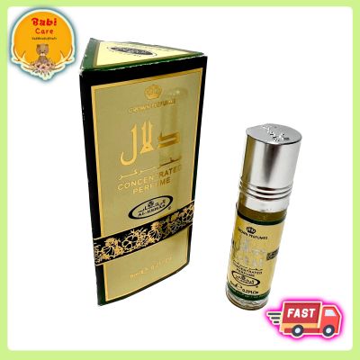 🔥 น้ำหอม Dalal Alrehab​ perfume ​oil 6l​ roll ​on น้ำหอมอาหรับ กลิ่นคุณภาพ ​น้ำหอมแบรนแท้ หัวน้ำหอม น้ำหอมจิ๋ว ✅พร้อมส่ง