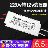 AC ac12v โคมไฟคริสตัลแรงดันต่ำ g4g9led โคมไฟลูกปัดหม้อแปลงถ้วยไดรเวอร์แหล่งจ่ายไฟบัลลาสต์อิเล็กทรอนิกส์