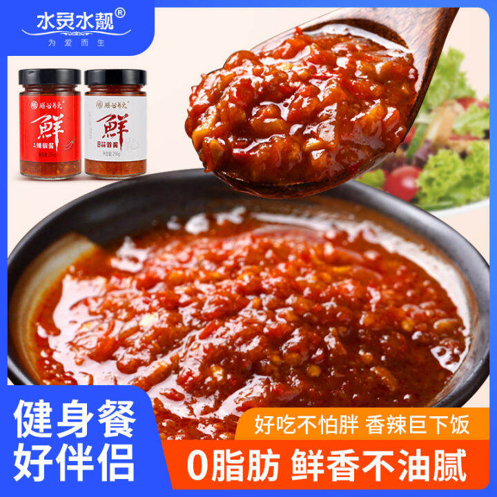 0 Fat Garlic and Chili Sauce FatReducing Meal Low Fat Buckwheat
