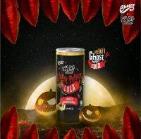 (พร้อมส่ง) โค้กเผ็ดที่สุดในโลก Ghost Pepper COCA-COLA (รุ่น Limited Edition) จำนวน 1 กระป๋อง