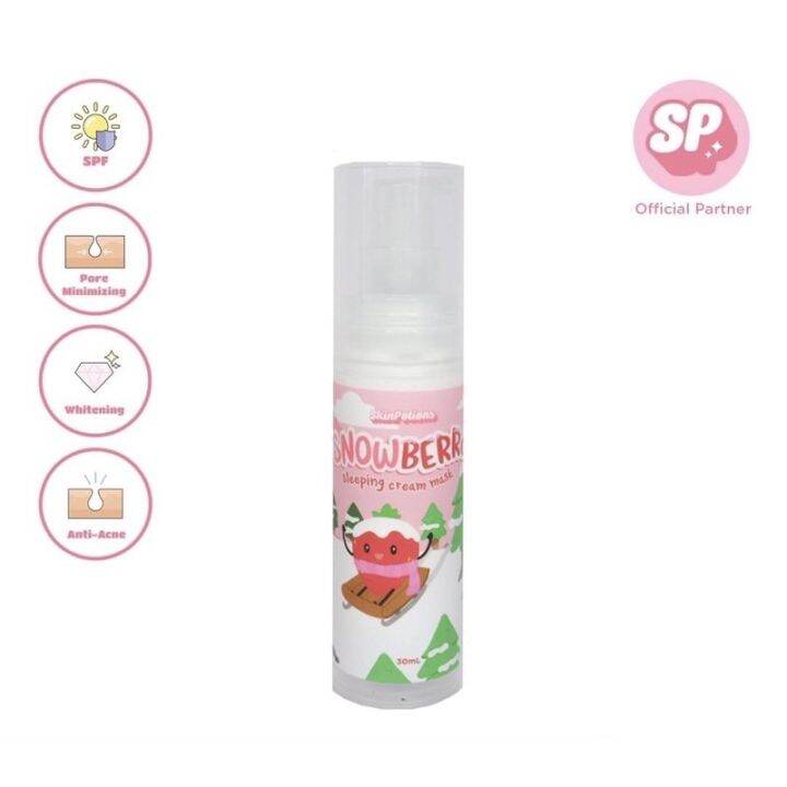 SkinPotions Snowberry Cream Pump Sleeping Cream Mask Lazada PH
