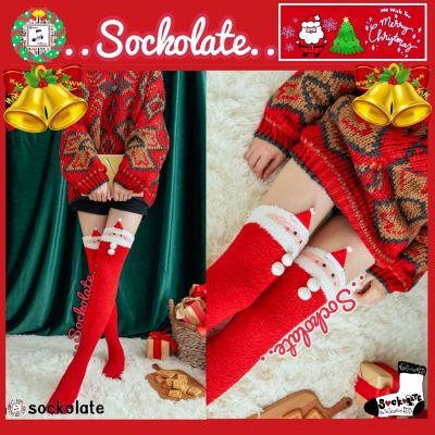 ( พร้อมส่งจากไทย ) ถุงเท้าคริสต์มาส ‍ ถุงเท้าแซนตี้ แฟชั่นคริสต์มาส สีแดง ขอบลายซานต้าคลอส  ถุงเท้ายาว เนื้อผ้าขนหนู เนื้อผ้านุ่ม อบอุ่น