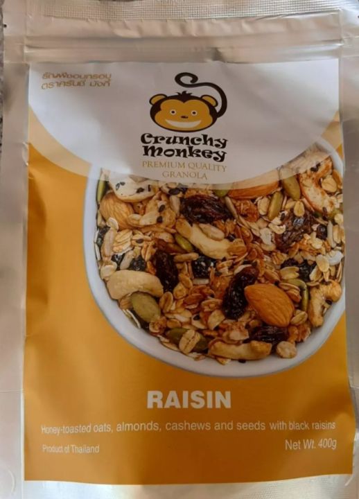 ธัญพืชอบแห้งสำเร็จรูปพรีเมียม-กราโนล่า-ตราครันชี่-มังกี้-crunchy-monkey-premium-quality-granola-มี4-แบบให้เลือกค่ะ