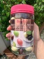 Beryls Dragees Assorted Almond Chocolate Dragees ช็อคโกแลต รวมรส แอลมอนด์ ลูกเกด เฮเซลนัท 370g.