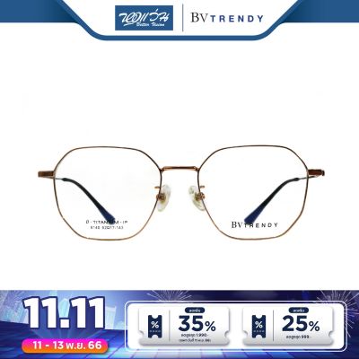 กรอบแว่นตา BV Trendy บีวื เทรนดี้ รุ่น BV8140 - BV