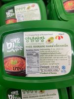 ซัมจัง korean น้ำจิ้มปิ้งย่างเกาหลี ซอสหมูย่างเกาหลี 170g 쌈장