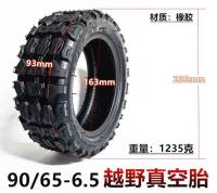 90/65-6.5 ยางออฟโรด tubeless ไม่ใช้ยางใน ยางหนา รถสกู๊ตเตอร์