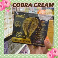 COBRA CREAM ? Sin-Ake Cream ? Royal Thai Herb product 100ml คอบร้า ครีม บำรุงผิวสวยใส