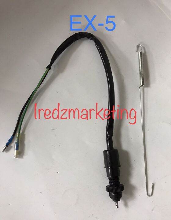 ex5 rear disc brake