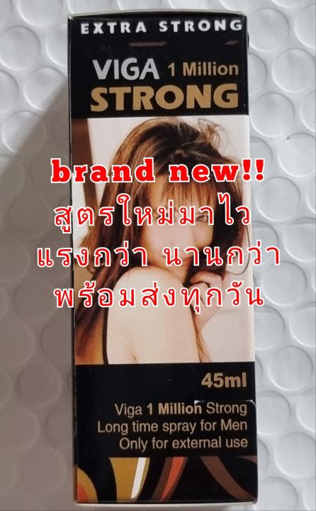 viga-strong-1-million-delay-spray-45ml