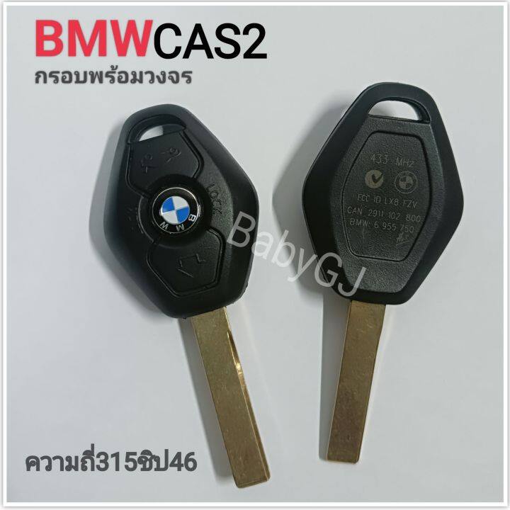 กุญแจรีโมทbmw-กรอบพร้อมวงจรรีโมทbmw-cas2-รีโมทคอนโทรล-315-ความถี่-46-ชิป